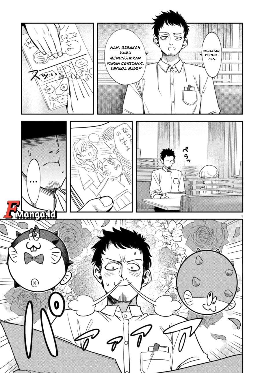 Ore no Tantou wa Kaibutsu Chapter 1.1