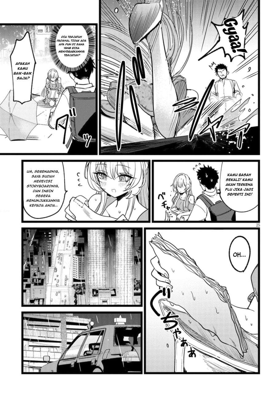 Ore no Tantou wa Kaibutsu Chapter 1.1