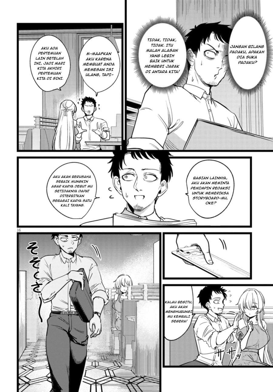 Ore no Tantou wa Kaibutsu Chapter 1.1