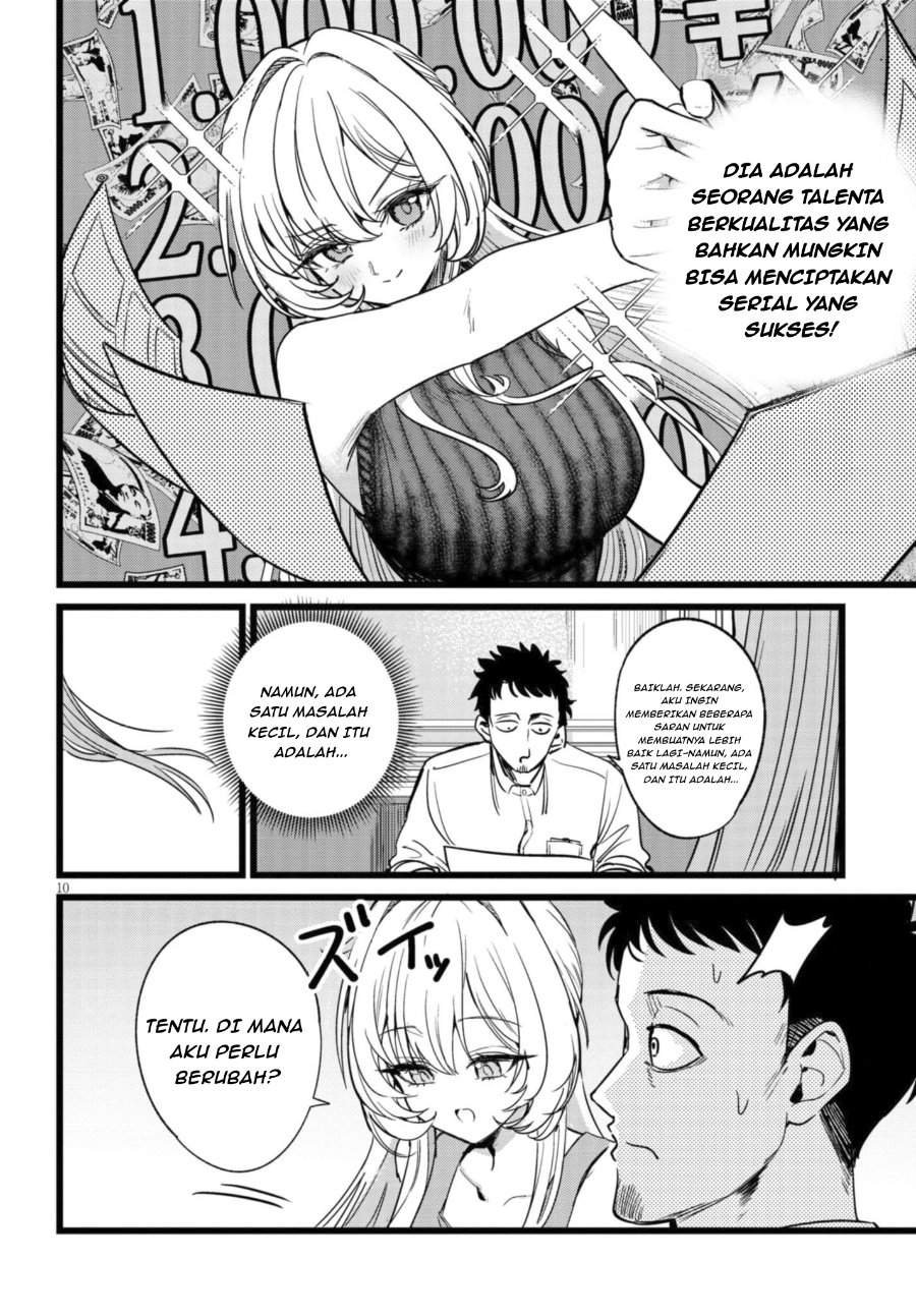 Ore no Tantou wa Kaibutsu Chapter 1.1