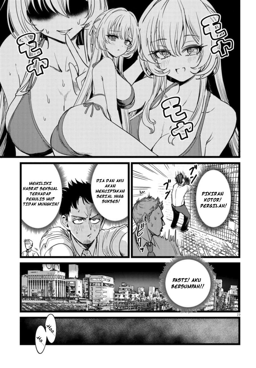 Ore no Tantou wa Kaibutsu Chapter 1.1