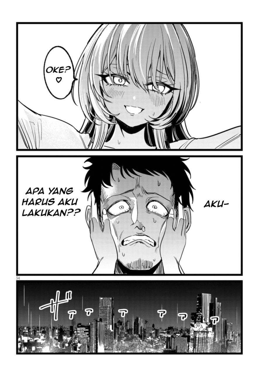Ore no Tantou wa Kaibutsu Chapter 1.2