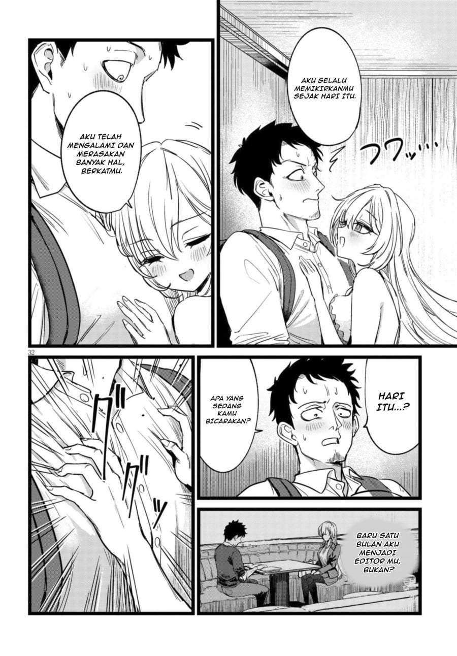 Ore no Tantou wa Kaibutsu Chapter 1.2