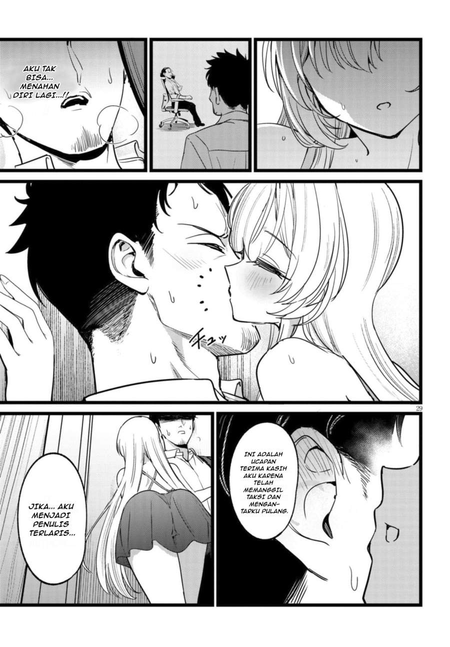 Ore no Tantou wa Kaibutsu Chapter 1.2