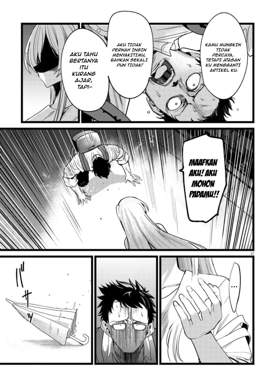 Ore no Tantou wa Kaibutsu Chapter 1.2