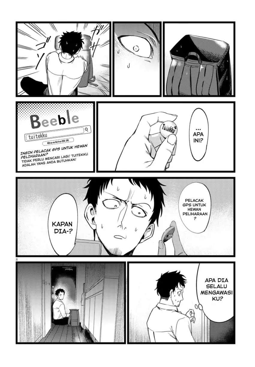 Ore no Tantou wa Kaibutsu Chapter 2.1