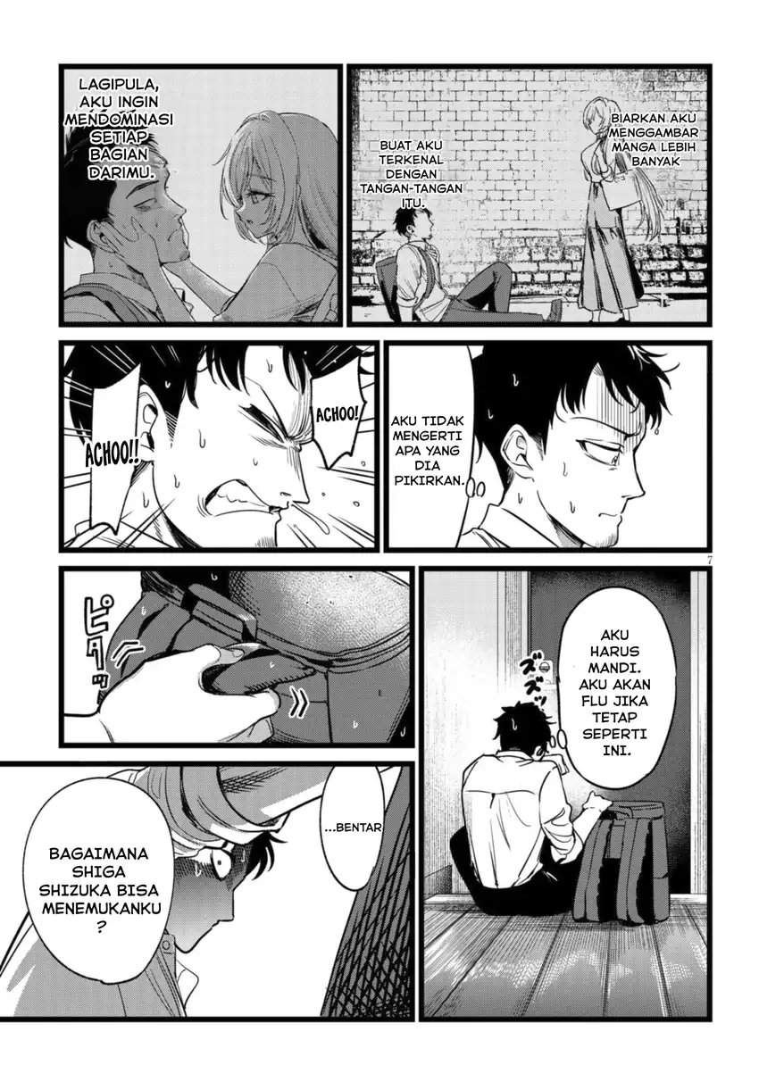 Ore no Tantou wa Kaibutsu Chapter 2.1