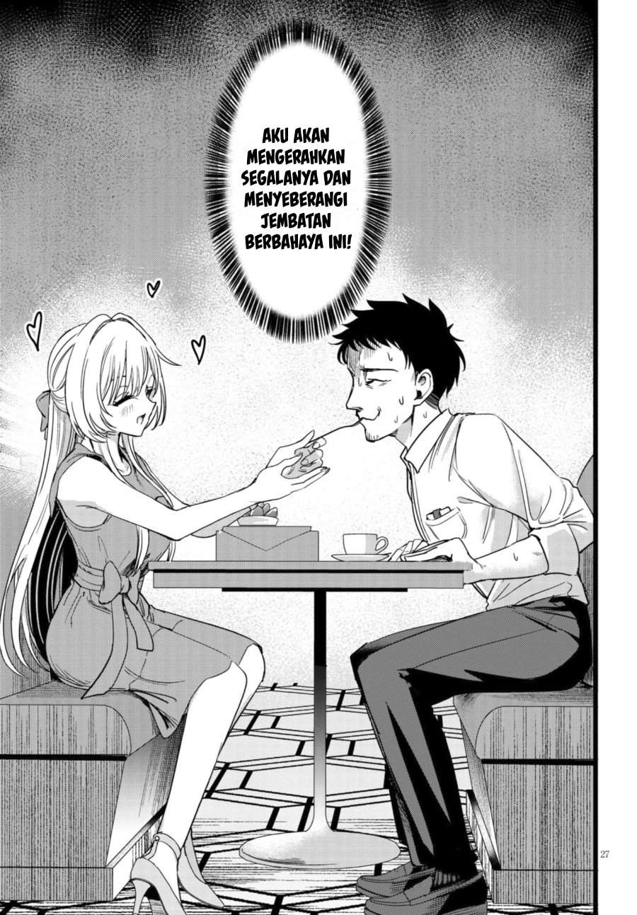 Ore no Tantou wa Kaibutsu Chapter 2.3
