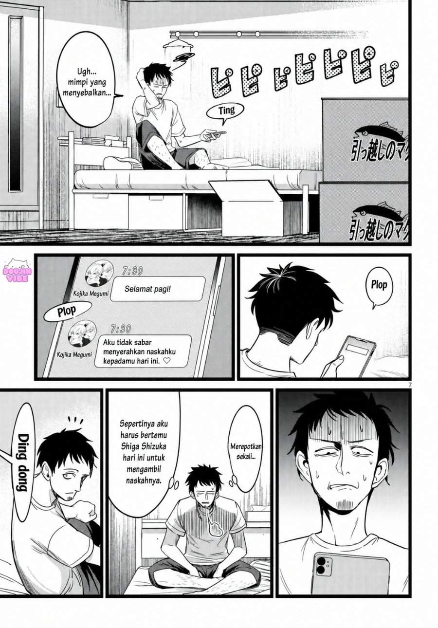 Ore no Tantou wa Kaibutsu Chapter 3.1