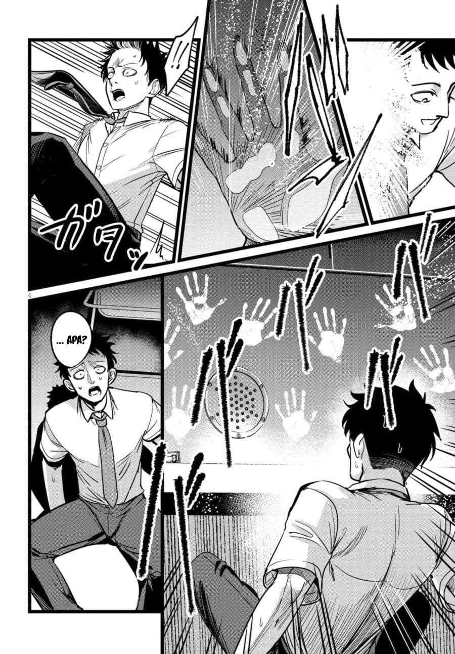 Ore no Tantou wa Kaibutsu Chapter 3.1