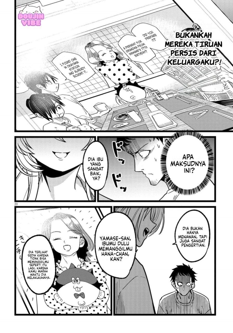 Ore no Tantou wa Kaibutsu Chapter 3.2