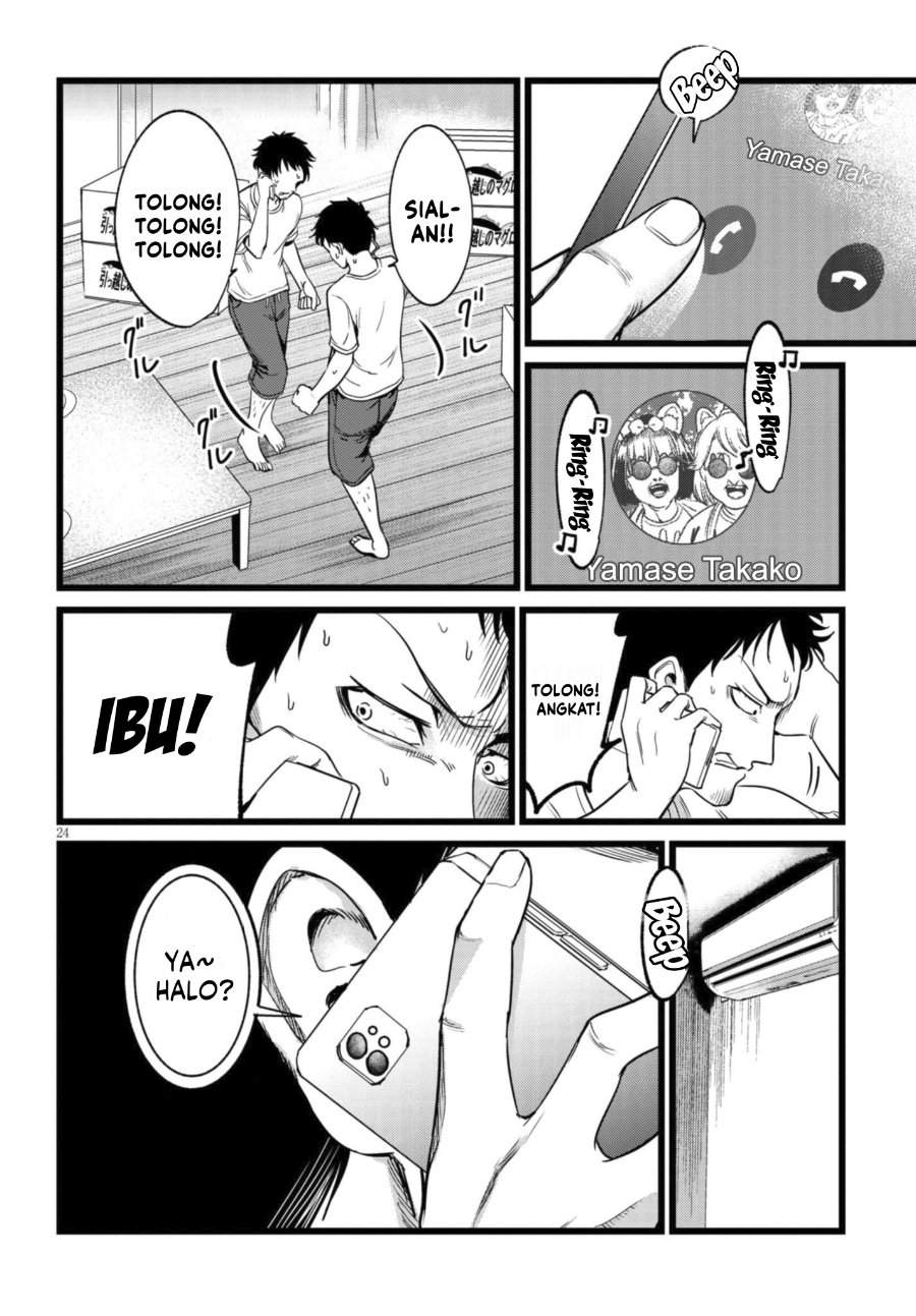 Ore no Tantou wa Kaibutsu Chapter 3.3