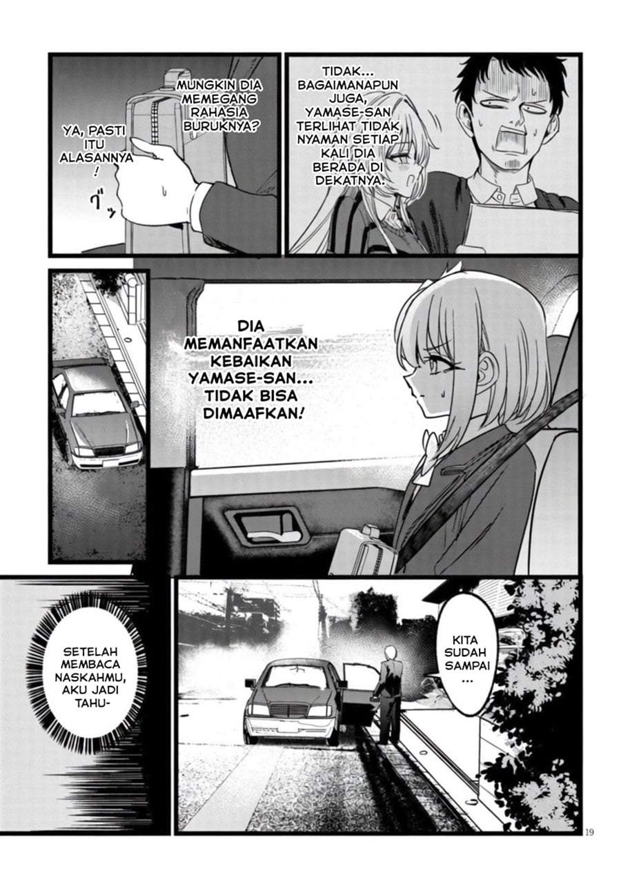 Ore no Tantou wa Kaibutsu Chapter 4
