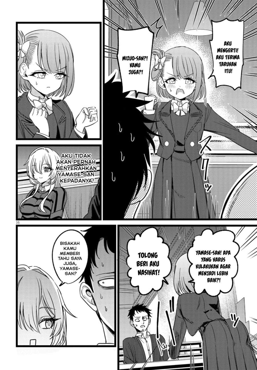 Ore no Tantou wa Kaibutsu Chapter 4