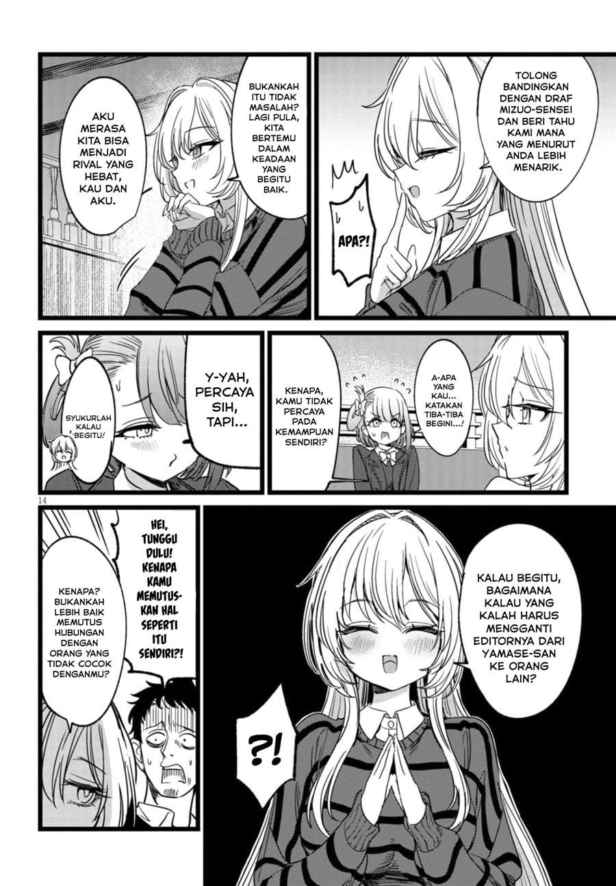 Ore no Tantou wa Kaibutsu Chapter 4