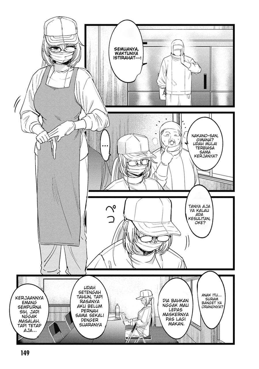 Ore no Tantou wa Kaibutsu Chapter 5