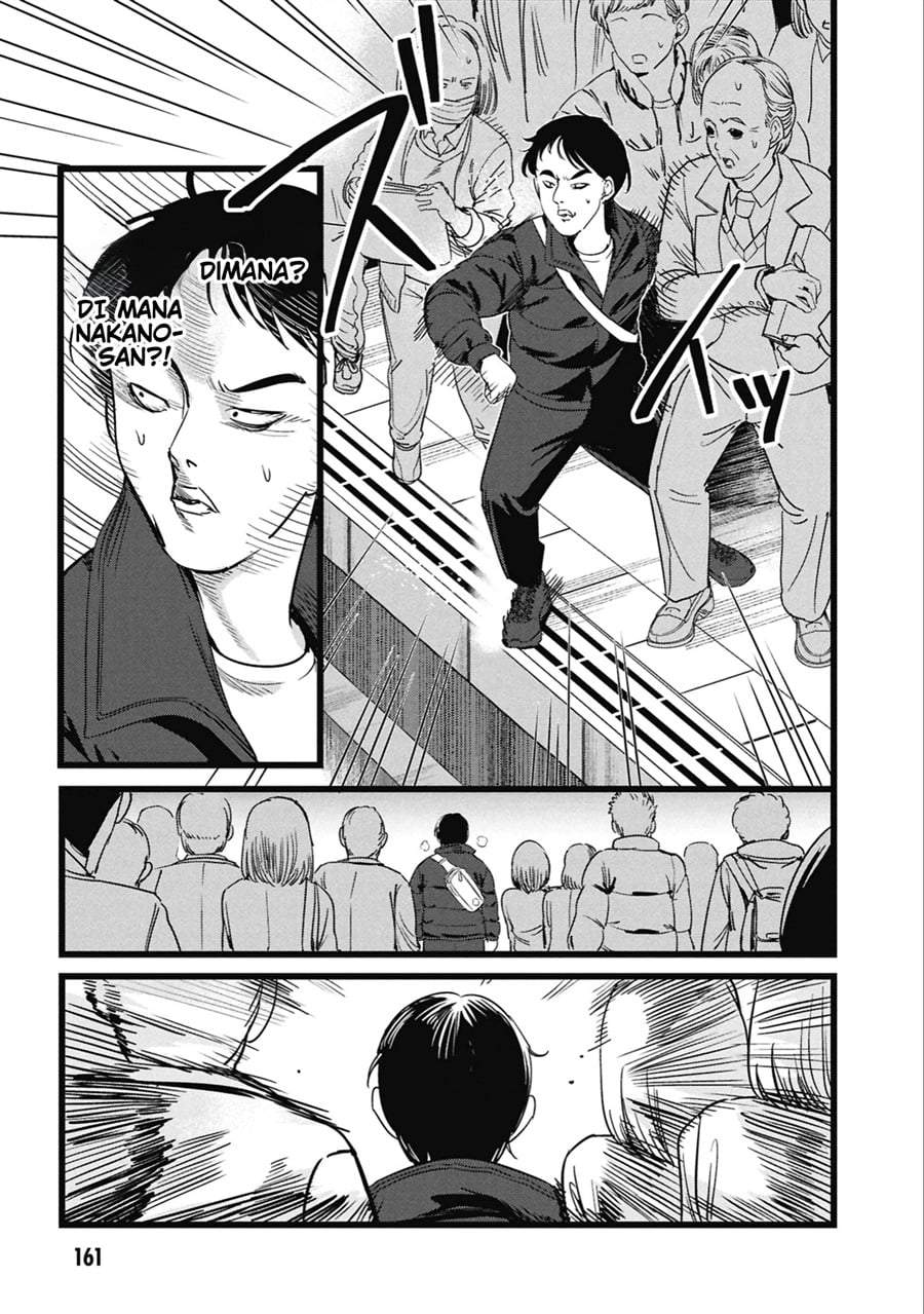 Ore no Tantou wa Kaibutsu Chapter 5