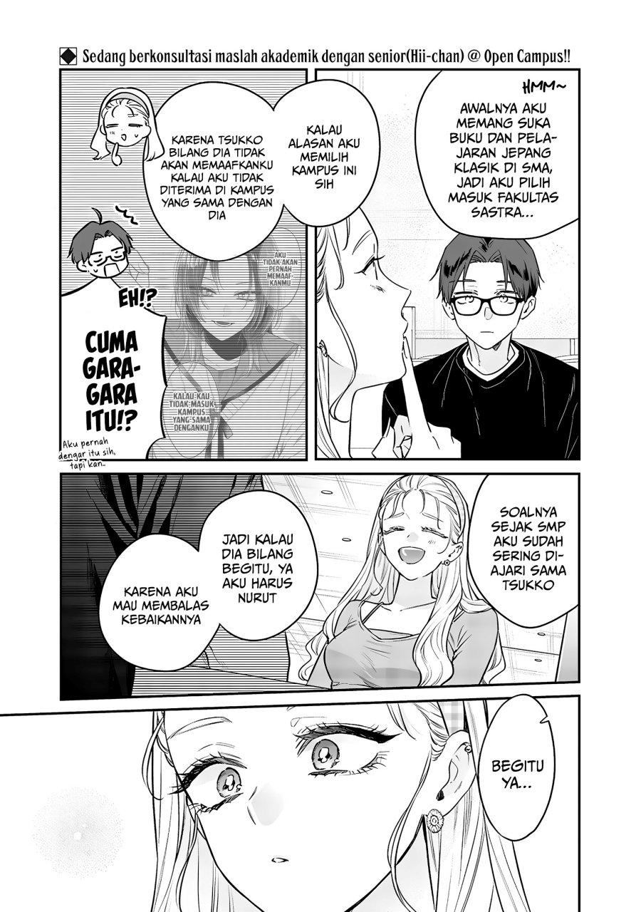 Ane no Tomodachi Chapter 20