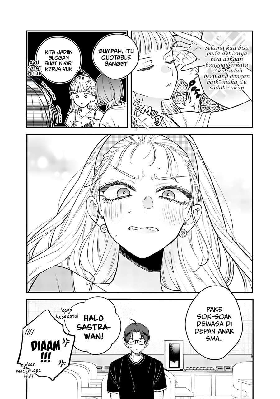 Ane no Tomodachi Chapter 20