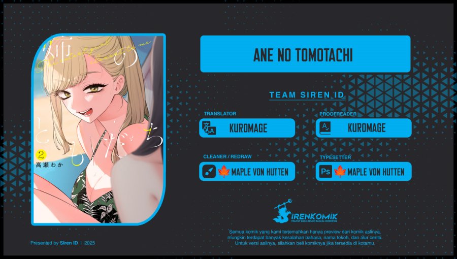 Ane no Tomodachi Chapter 20