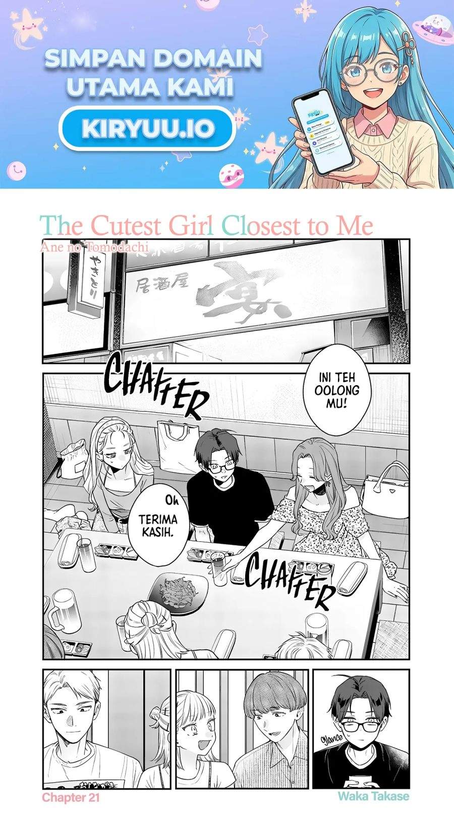 Ane no Tomodachi Chapter 21