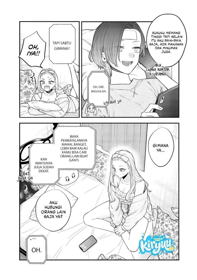 Ane no Tomodachi Chapter 25