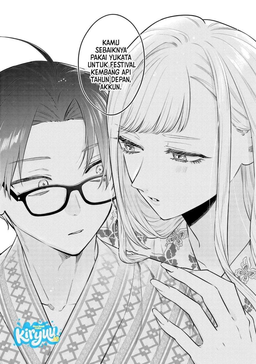 Ane no Tomodachi Chapter 26