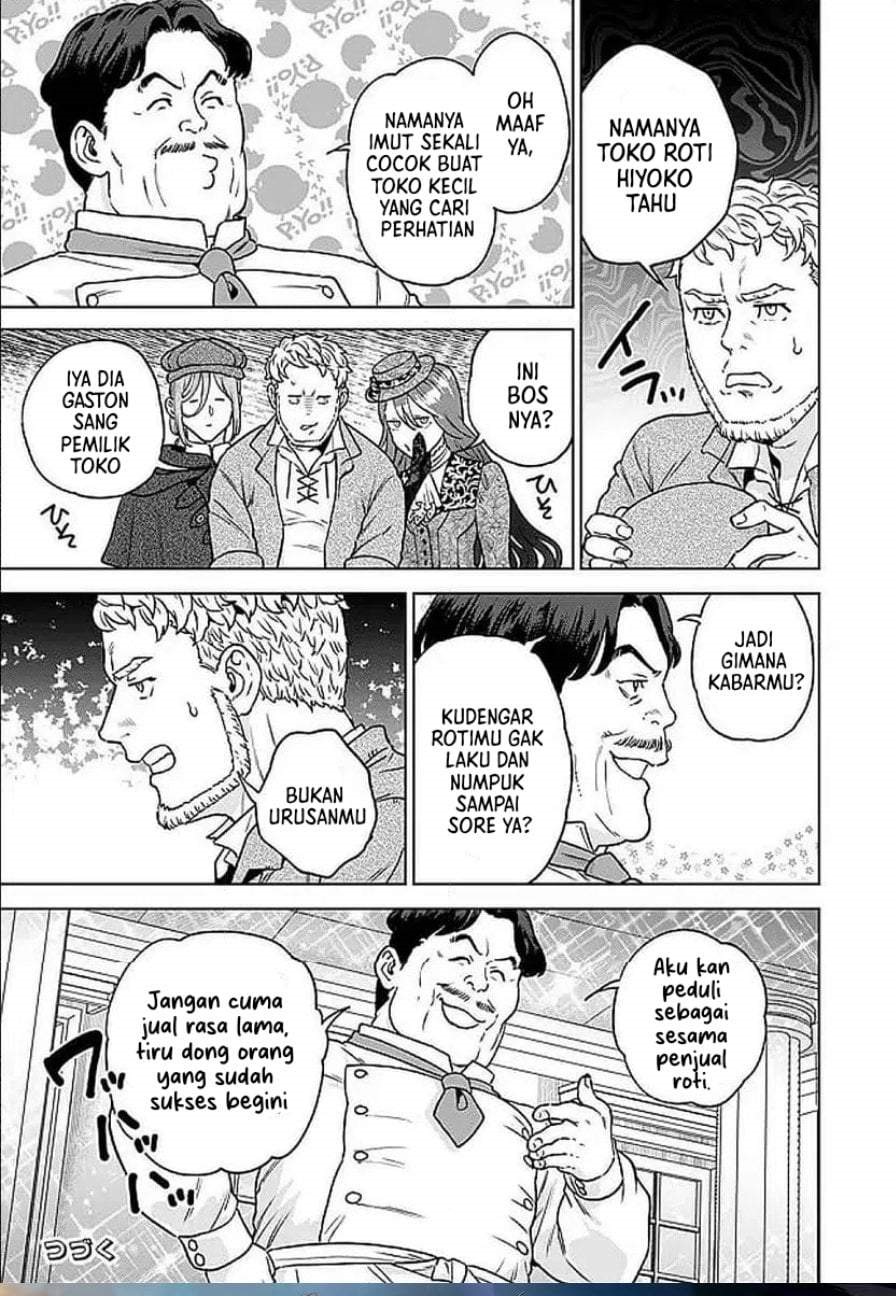 Shounin Reijou Agnes Henkyou ni Tsuihou Sareta Akuyaku Reijou wa Shousai o Hakki Shi Nariagaru Chapter 3.1