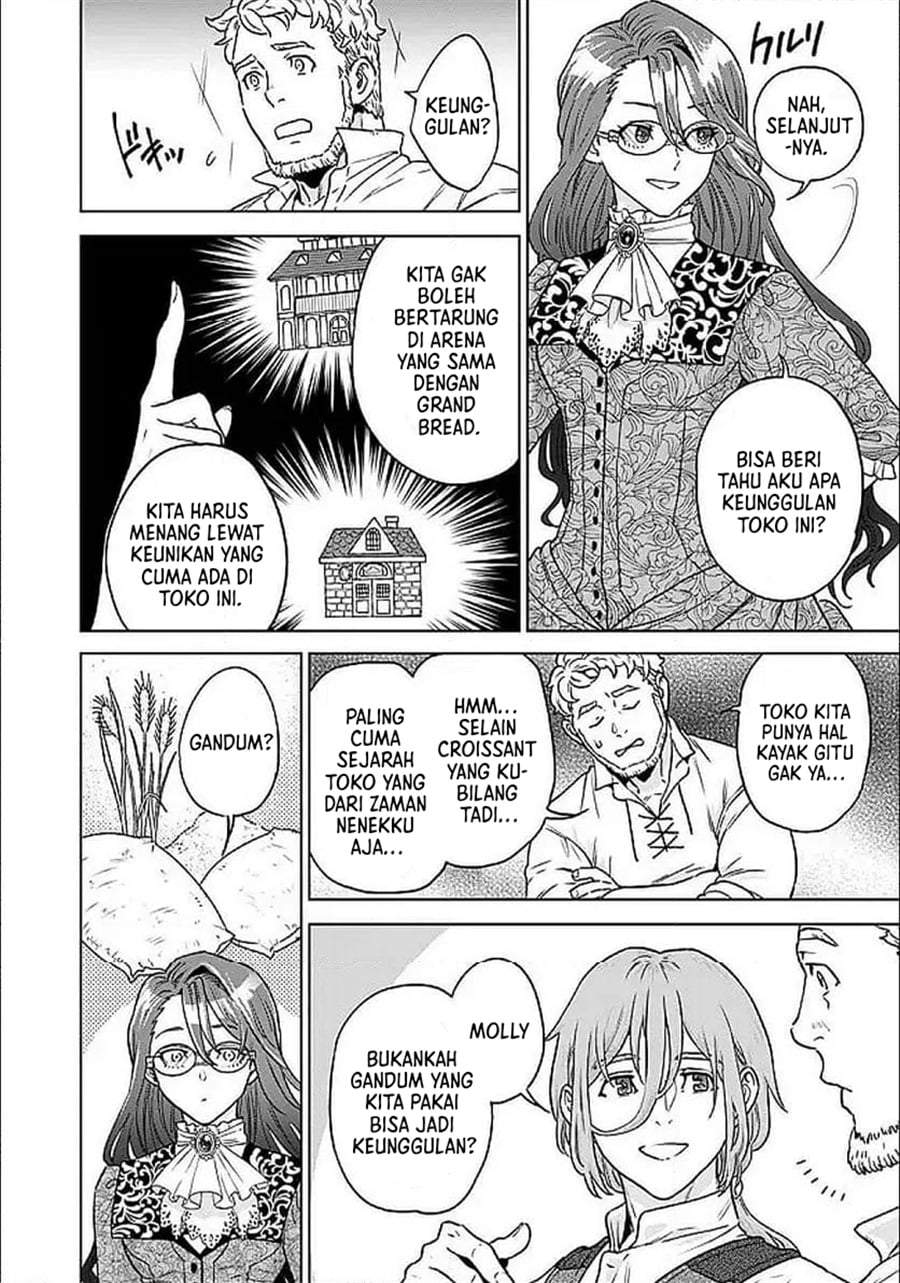 Shounin Reijou Agnes Henkyou ni Tsuihou Sareta Akuyaku Reijou wa Shousai o Hakki Shi Nariagaru Chapter 3.2