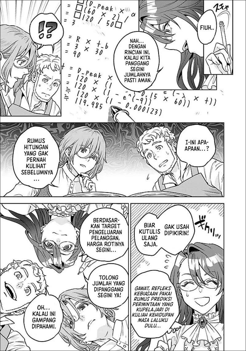 Shounin Reijou Agnes Henkyou ni Tsuihou Sareta Akuyaku Reijou wa Shousai o Hakki Shi Nariagaru Chapter 4.2