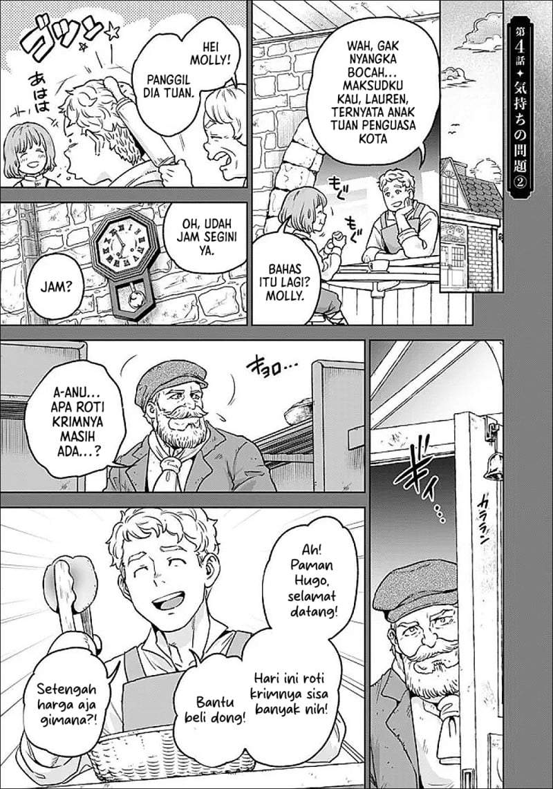 Shounin Reijou Agnes Henkyou ni Tsuihou Sareta Akuyaku Reijou wa Shousai o Hakki Shi Nariagaru Chapter 4.2