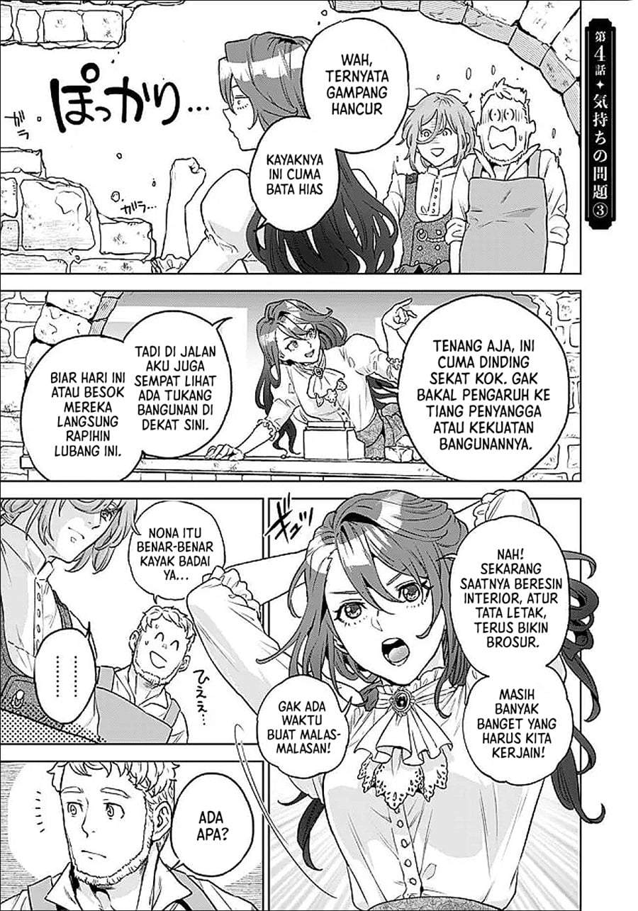 Shounin Reijou Agnes Henkyou ni Tsuihou Sareta Akuyaku Reijou wa Shousai o Hakki Shi Nariagaru Chapter 4.3