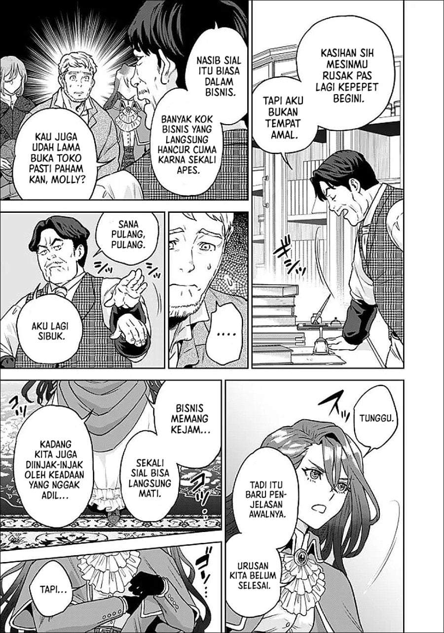 Shounin Reijou Agnes Henkyou ni Tsuihou Sareta Akuyaku Reijou wa Shousai o Hakki Shi Nariagaru Chapter 5.1