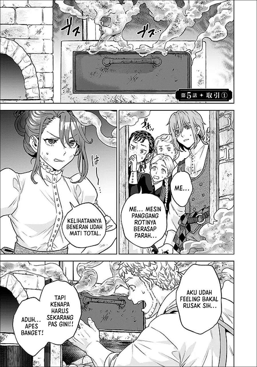 Shounin Reijou Agnes Henkyou ni Tsuihou Sareta Akuyaku Reijou wa Shousai o Hakki Shi Nariagaru Chapter 5.1
