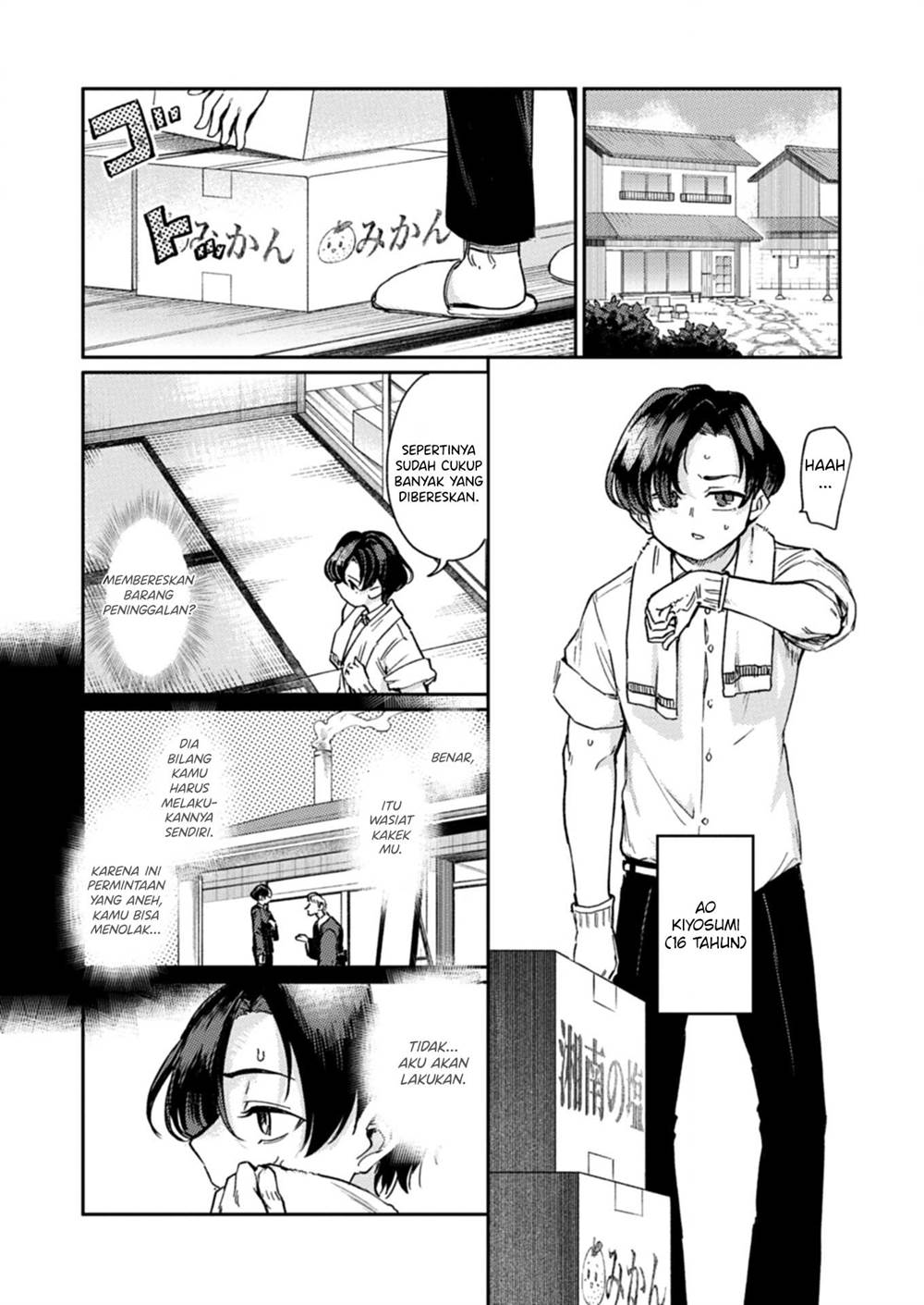 Keppeki sakyubasu wa ××× ga o kirai! Chapter 1