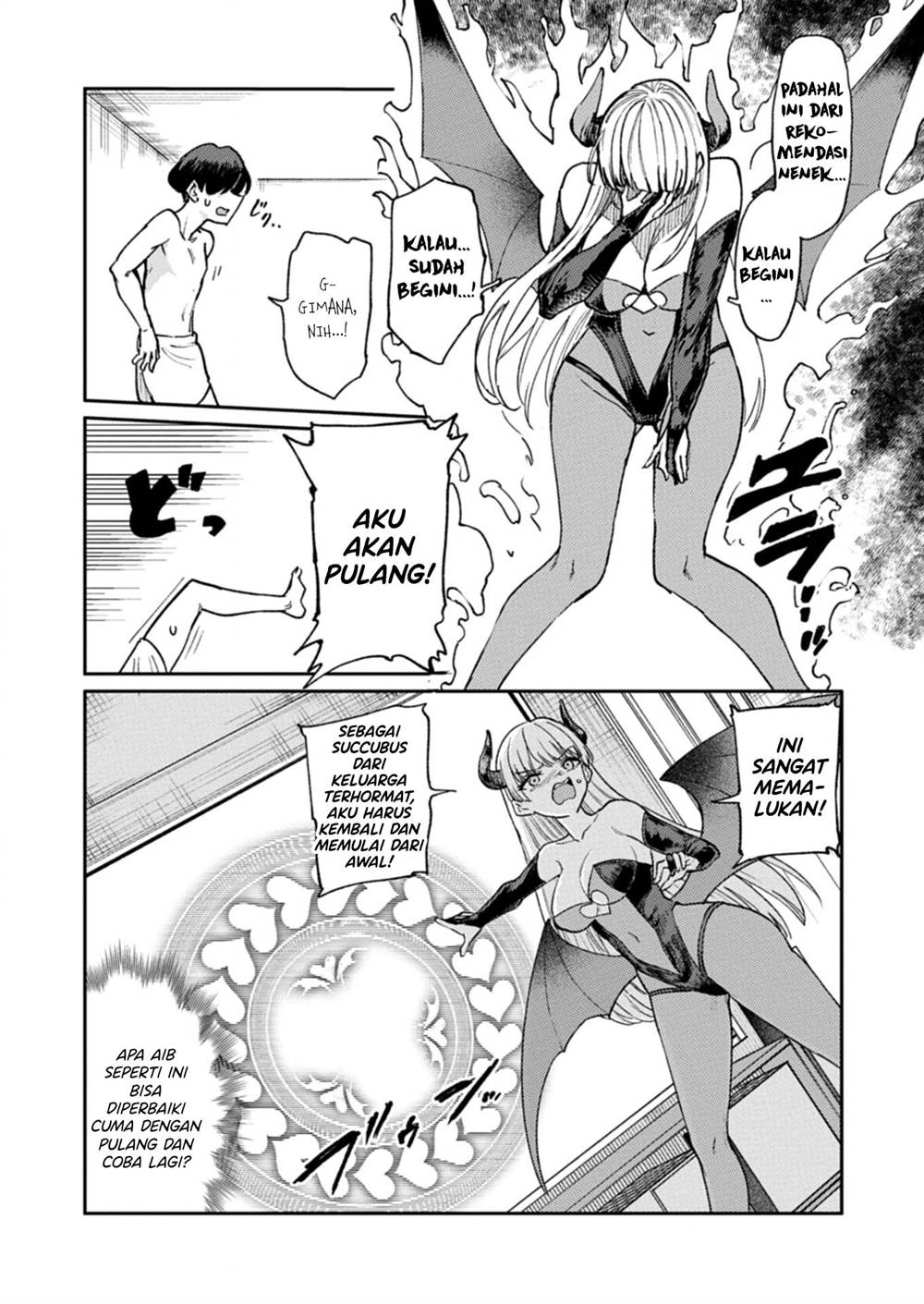 Keppeki sakyubasu wa ××× ga o kirai! Chapter 1