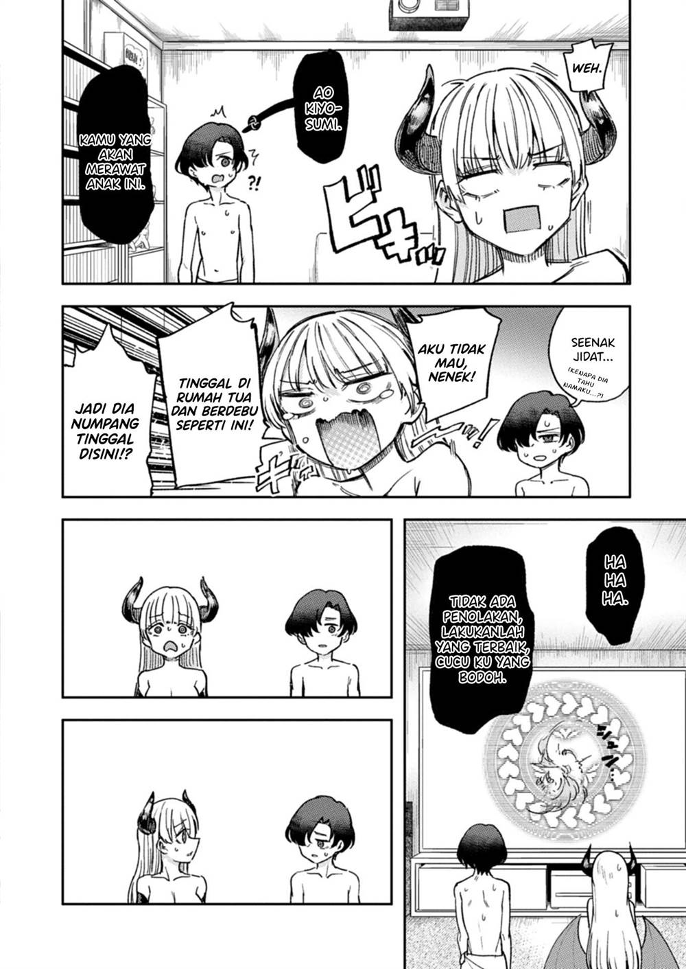 Keppeki sakyubasu wa ××× ga o kirai! Chapter 1