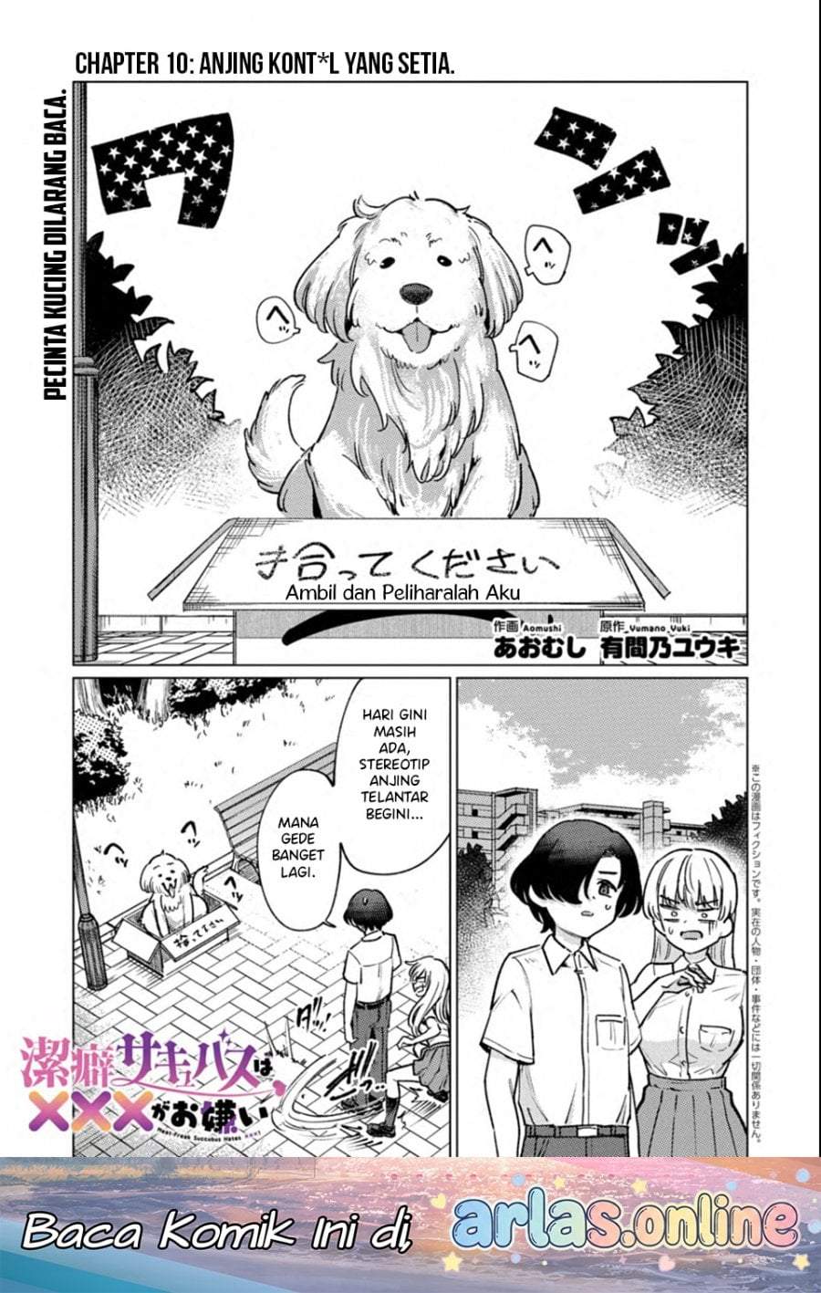 Keppeki sakyubasu wa ××× ga o kirai! Chapter 10