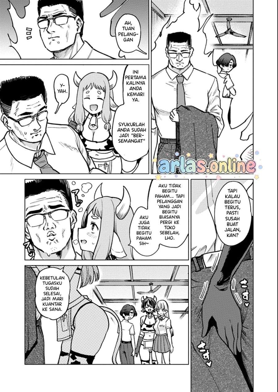 Keppeki sakyubasu wa ××× ga o kirai! Chapter 12