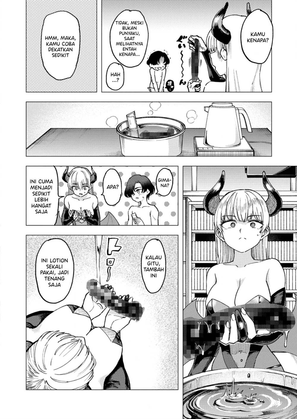 Keppeki sakyubasu wa ××× ga o kirai! Chapter 2