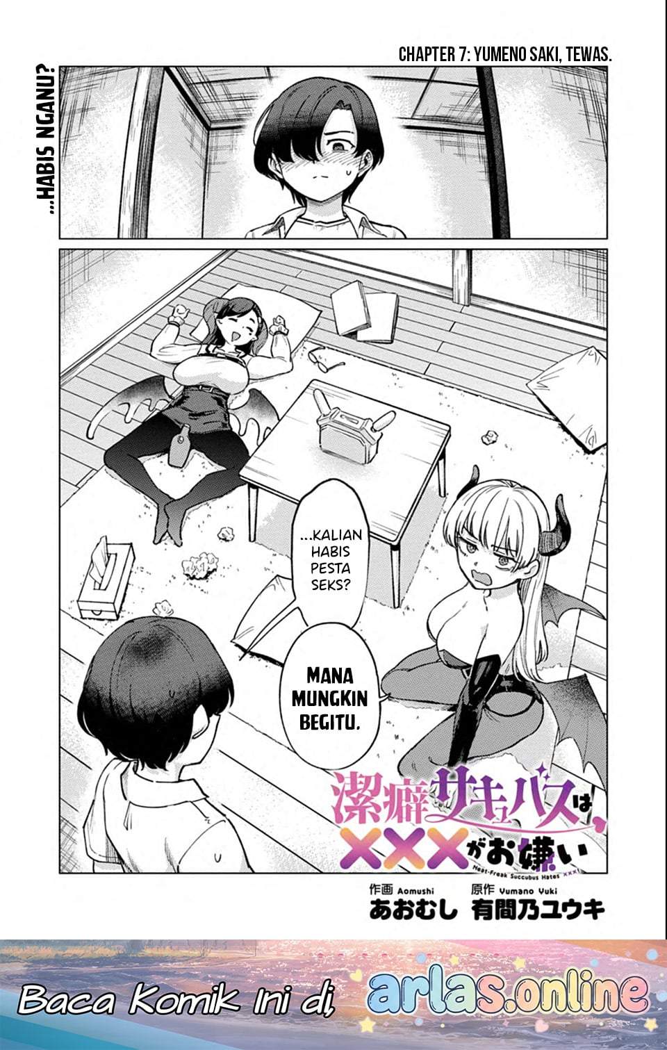 Keppeki sakyubasu wa ××× ga o kirai! Chapter 7