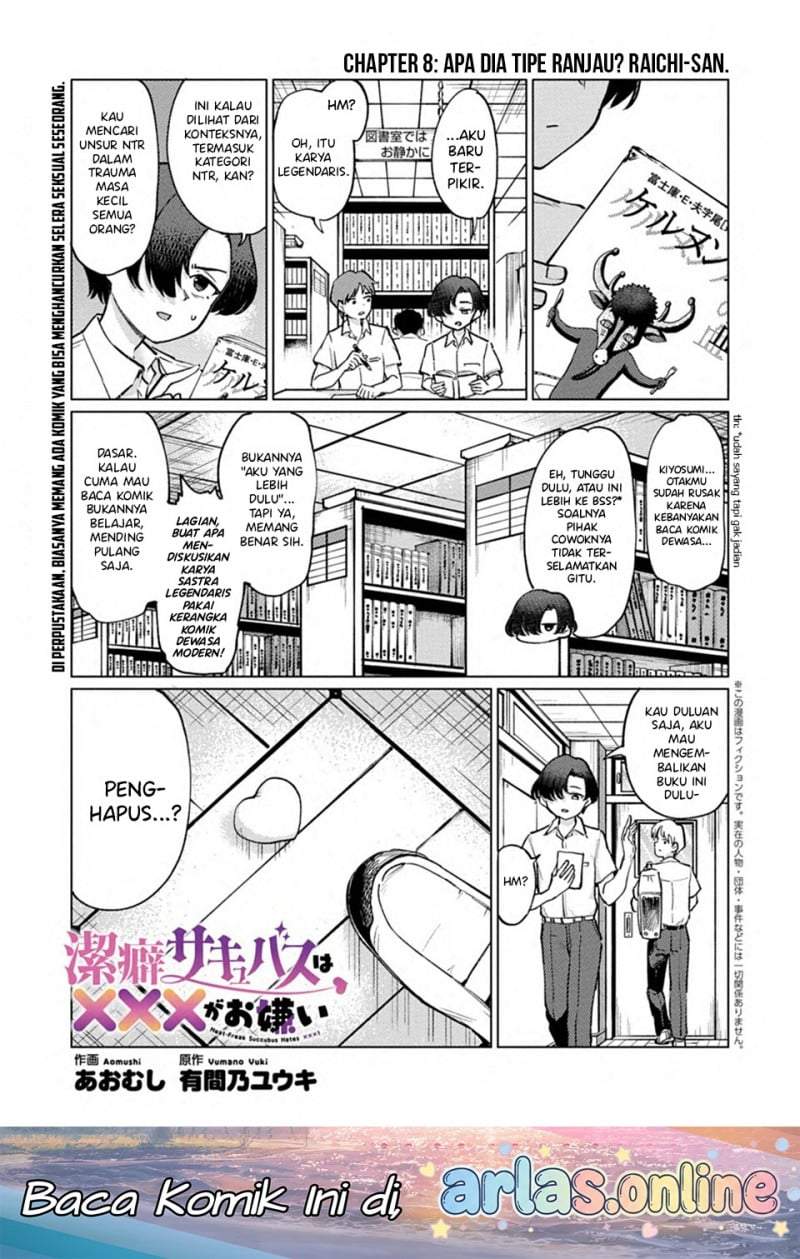 Keppeki sakyubasu wa ××× ga o kirai! Chapter 8