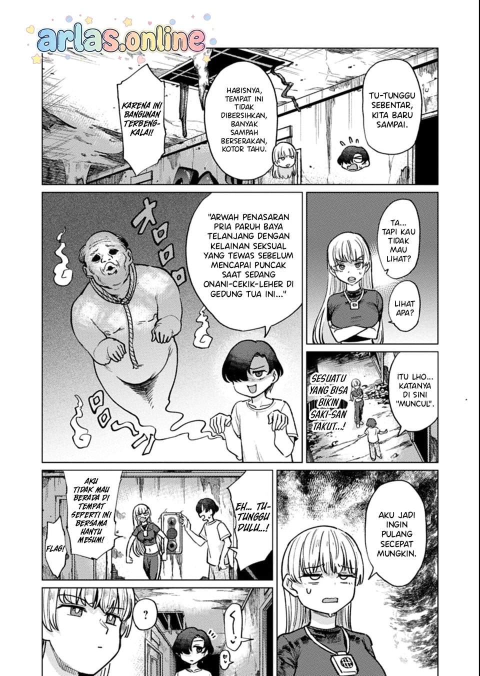 Keppeki sakyubasu wa ××× ga o kirai! Chapter 9