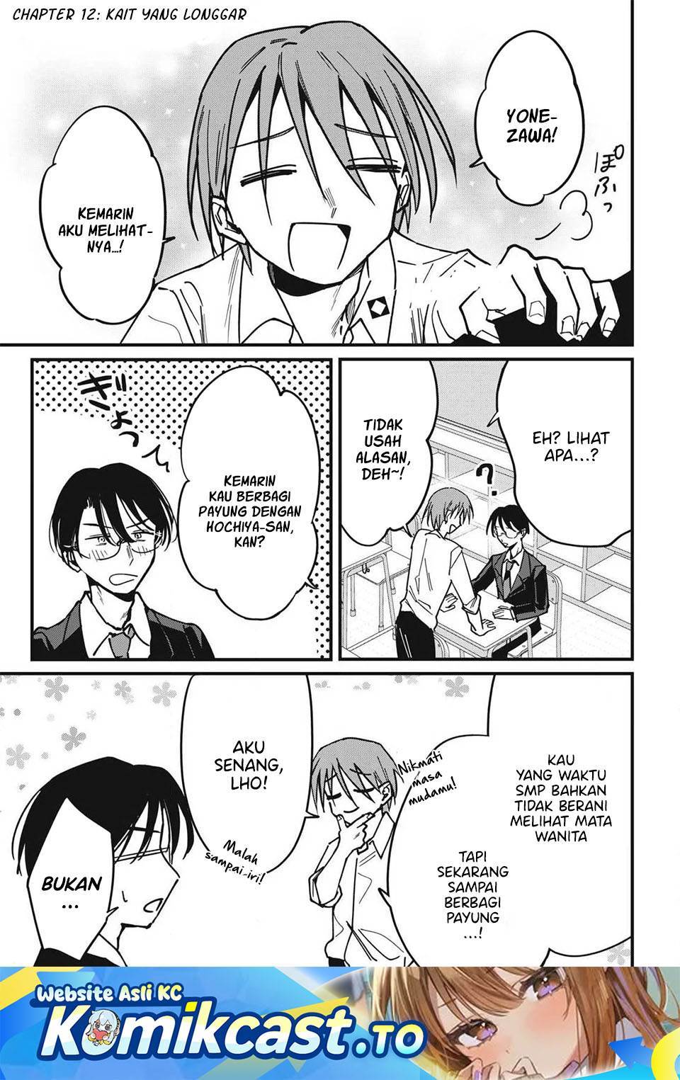 Hochiya-san wa Amariaru Chapter 12