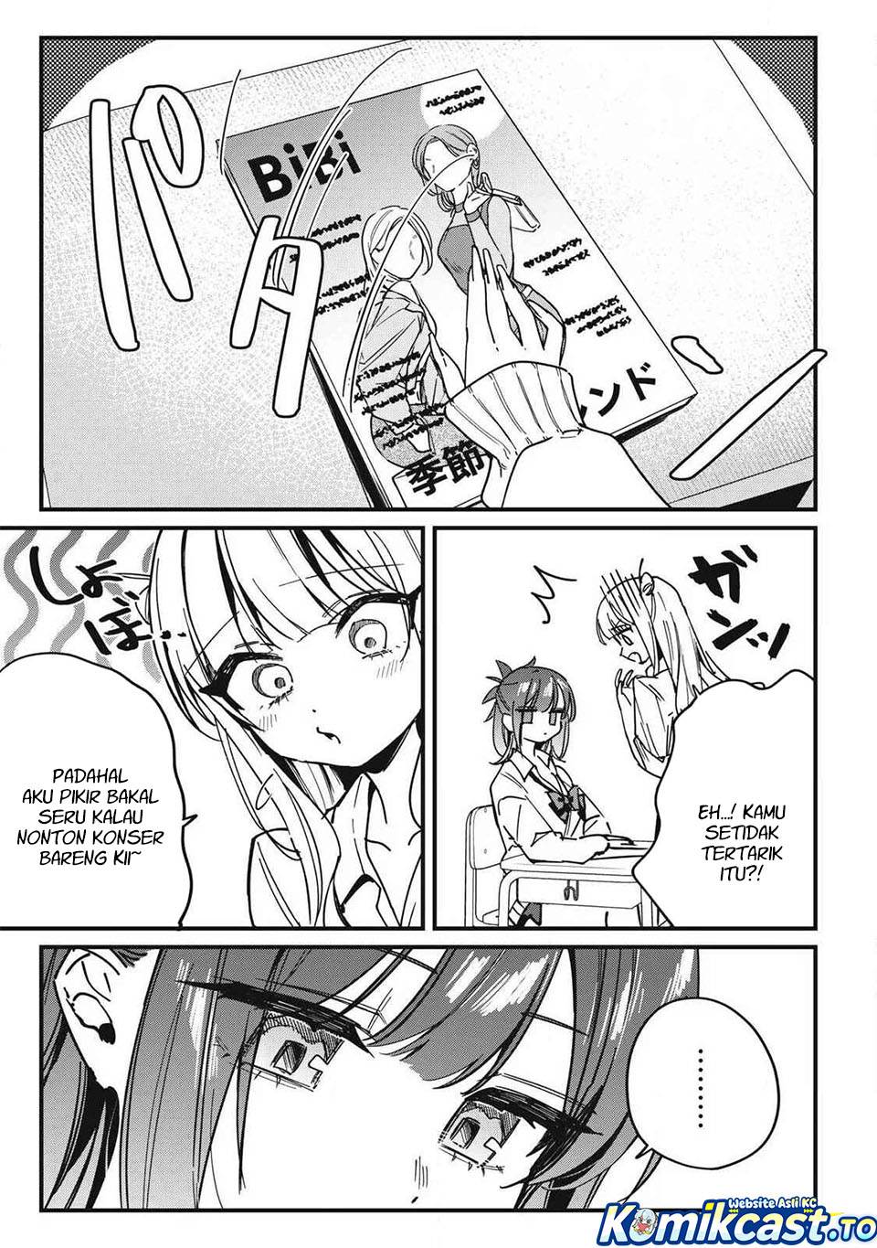 Hochiya-san wa Amariaru Chapter 13