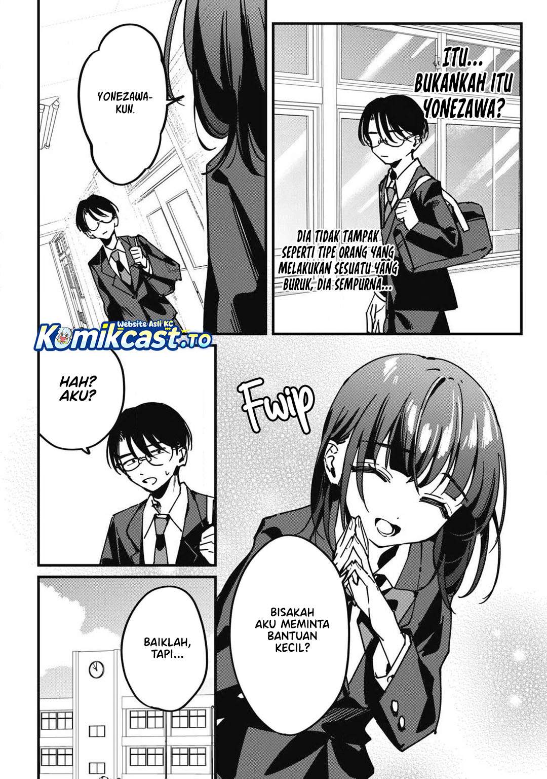 Hochiya-san wa Amariaru Chapter 14