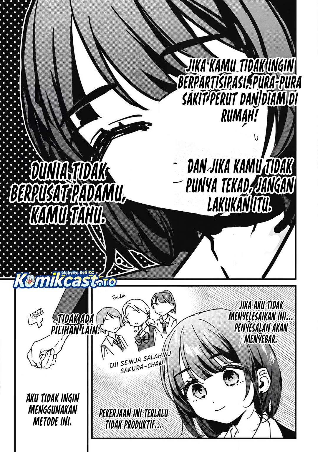 Hochiya-san wa Amariaru Chapter 14