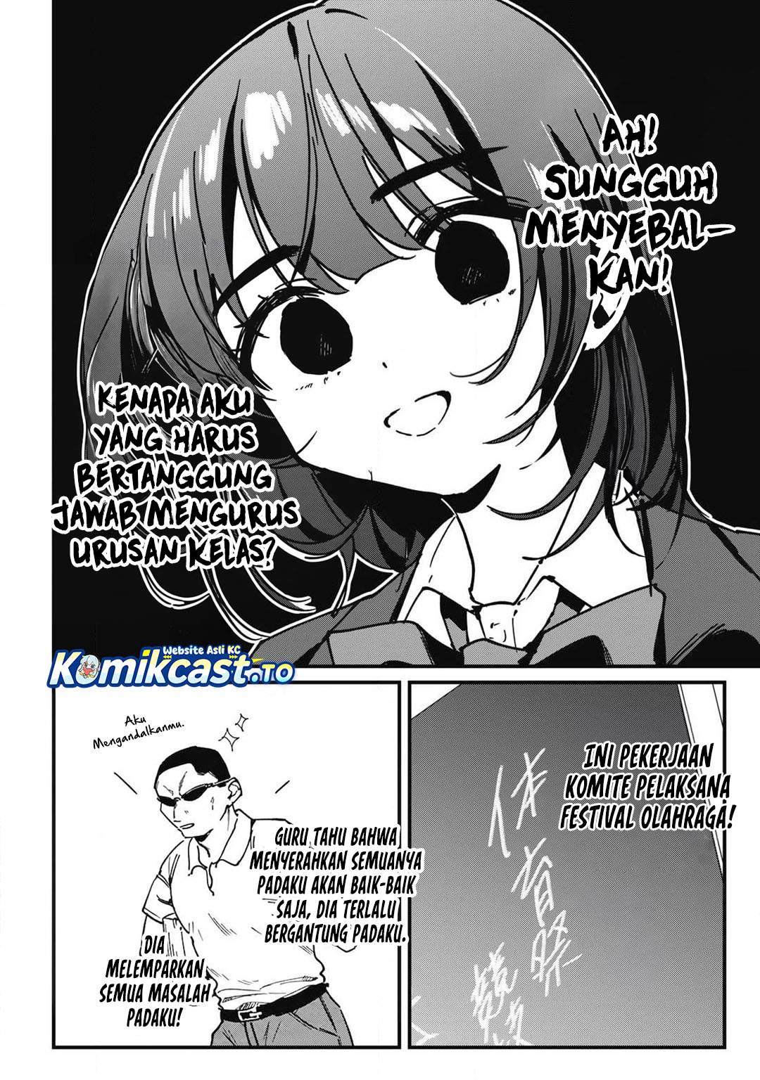 Hochiya-san wa Amariaru Chapter 14