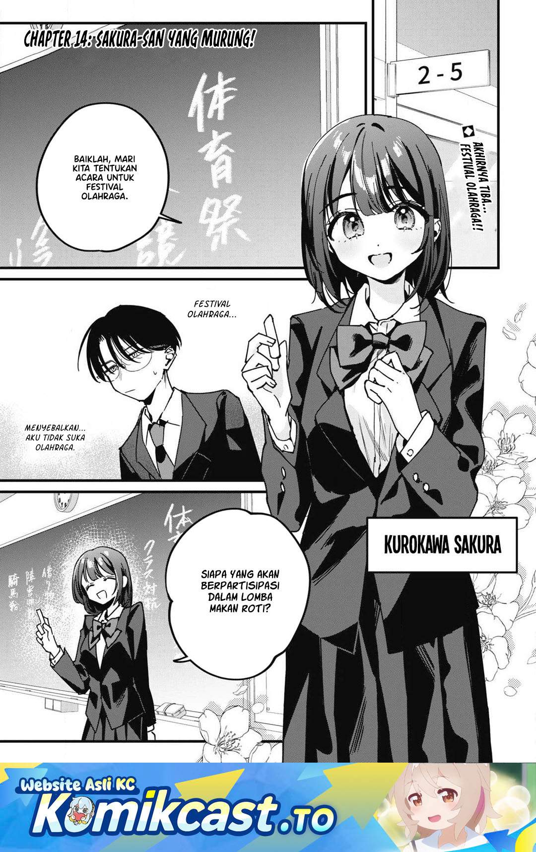 Hochiya-san wa Amariaru Chapter 14