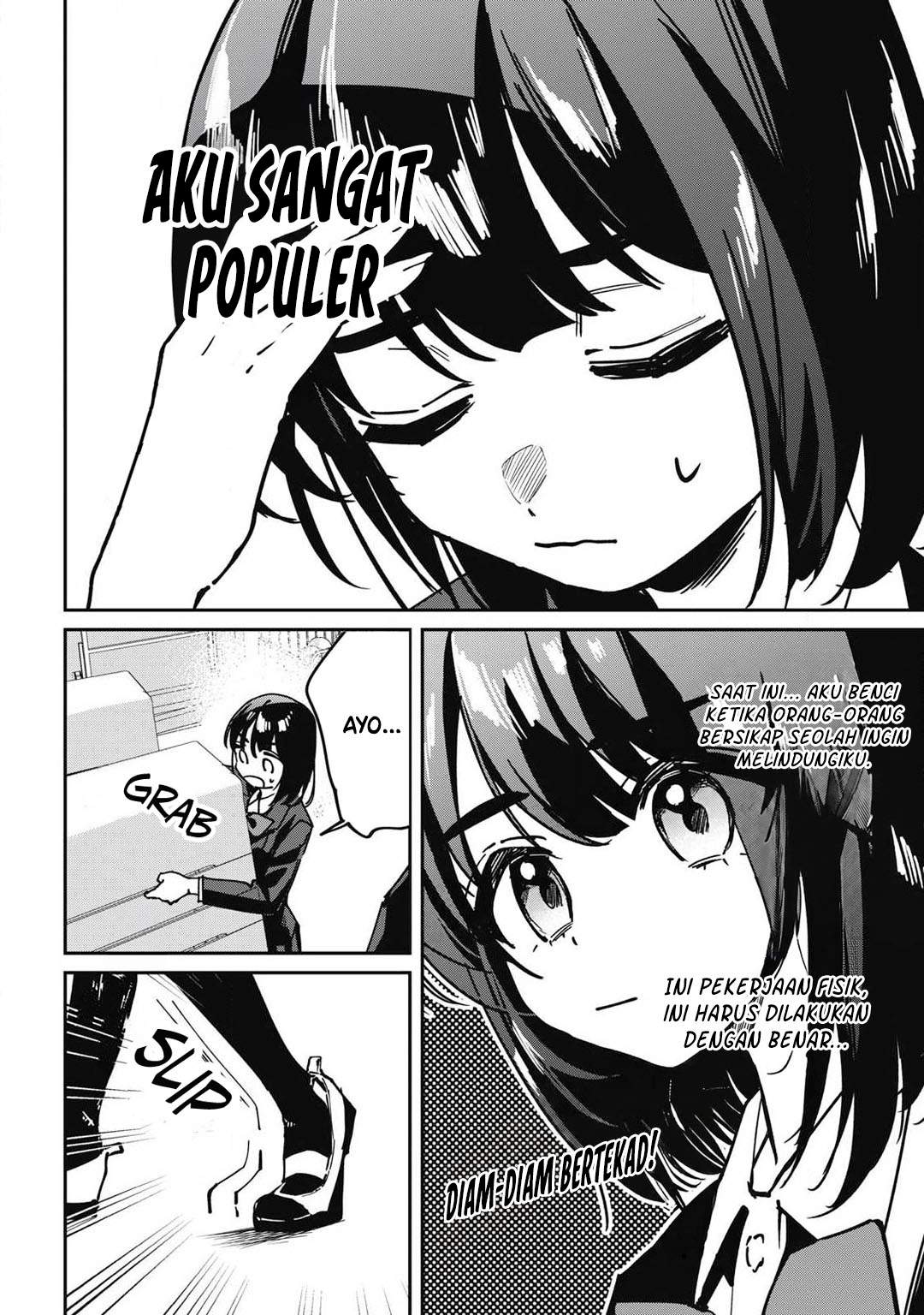 Hochiya-san wa Amariaru Chapter 15